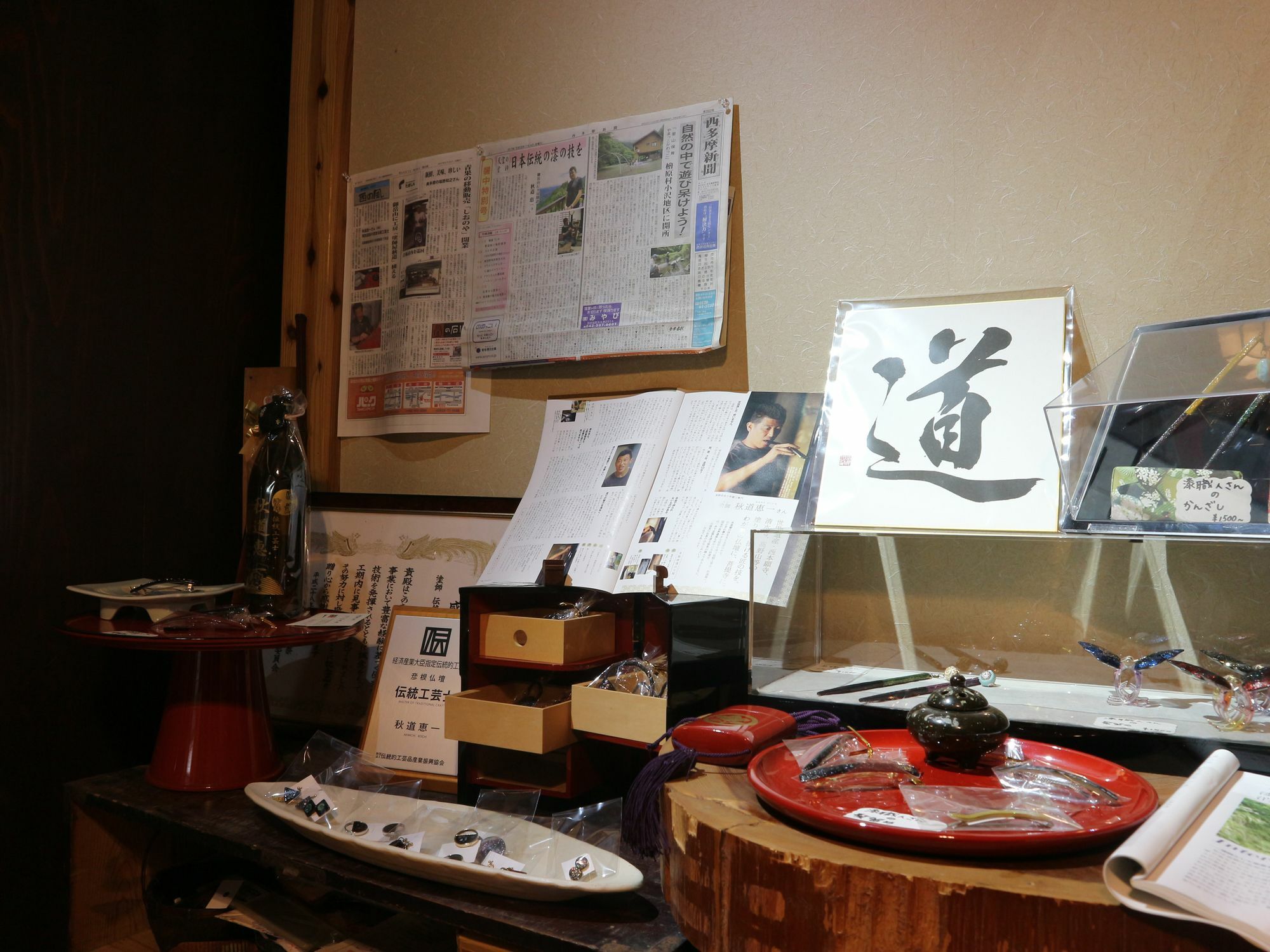 Nanzansou Hotel Ome Luaran gambar